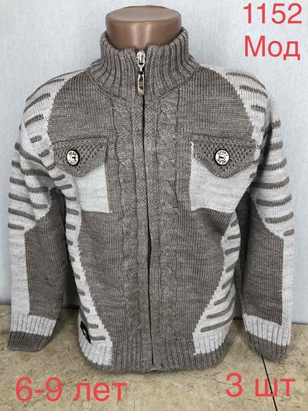 Кофта Надийка (6-9) ND590-1152 grey (деми)