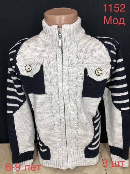 Кофта Надийка (6-9) ND591-1152 l.grey (деми)