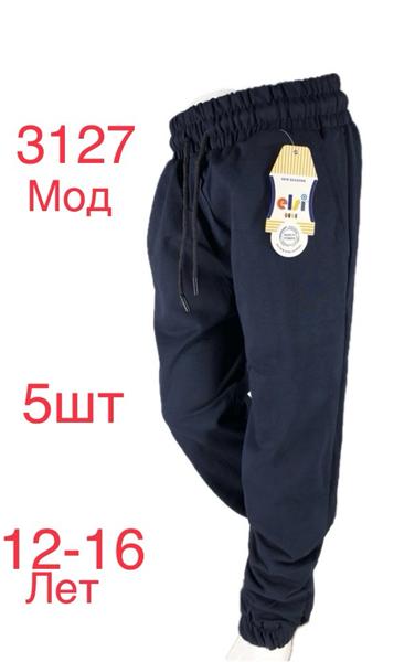 Штаны спорт Надийка (12-16) ND609-3127 navy (деми)