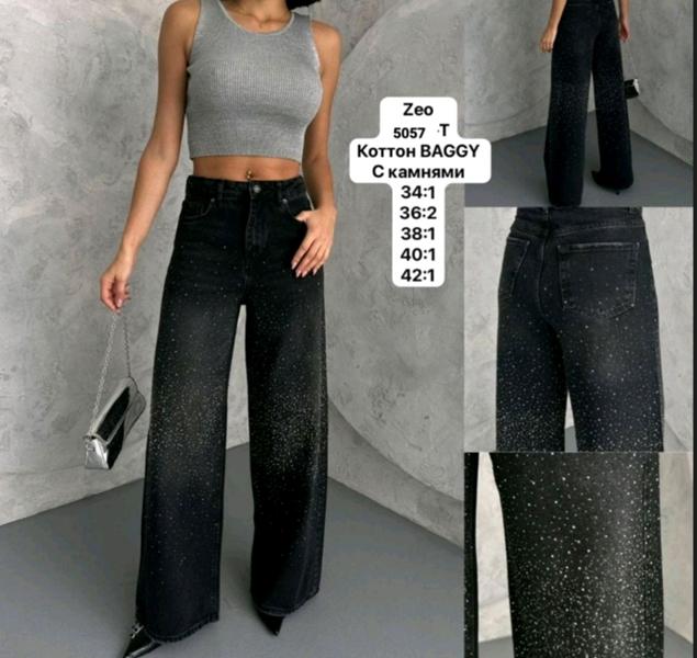 Джинсы Jeans Style (34-42) 5057 black (деми)