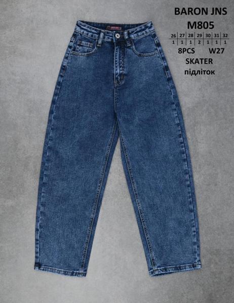 Джинсы Baron Jeans (25-30) M805 blue (деми)