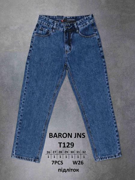 Джинсы Baron Jeans (26-32) T129 blue (деми)