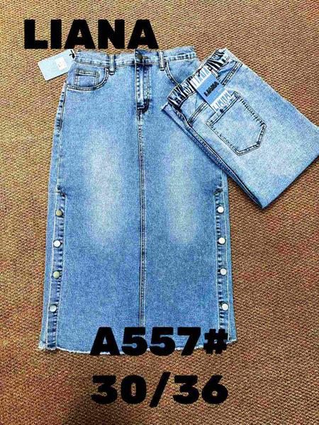 Юбка Beki (30-36) A557 l.blue (лето)