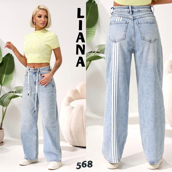 Джинсы Beki (25-30) 568 l.blue (деми)