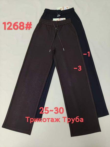 Штаны спорт Immei (25-30) 1268-1 black (деми)