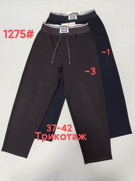 Штаны спорт Immei (28-33) 1275-3 brown (деми)