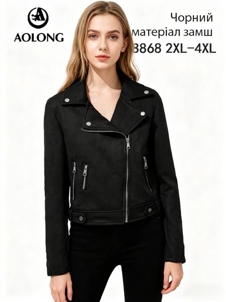 Куртка Immei (2XL-4XL) W8868 black (деми)