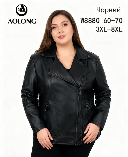 Куртка Immei (60-70) W8880 black (деми)