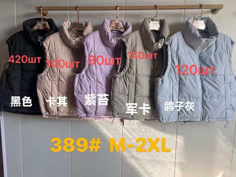 Жилетка LiOpt (M-2XL) 389 l.blue (деми)