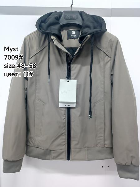 Куртка LiOpt (48-58) 7009-11 beige (деми)