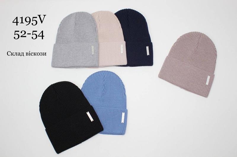 Шапка Candy (52-54) 4195V mix (деми)