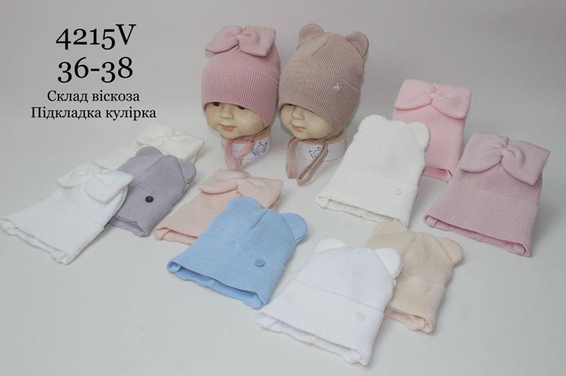 Шапка Candy (36-38) 4215V mix (деми)