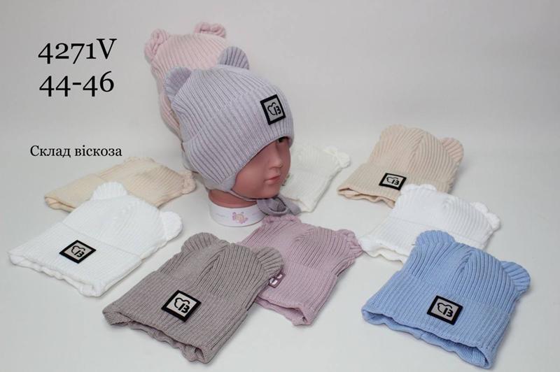 Шапка Candy (44-46) 4271V mix (деми)