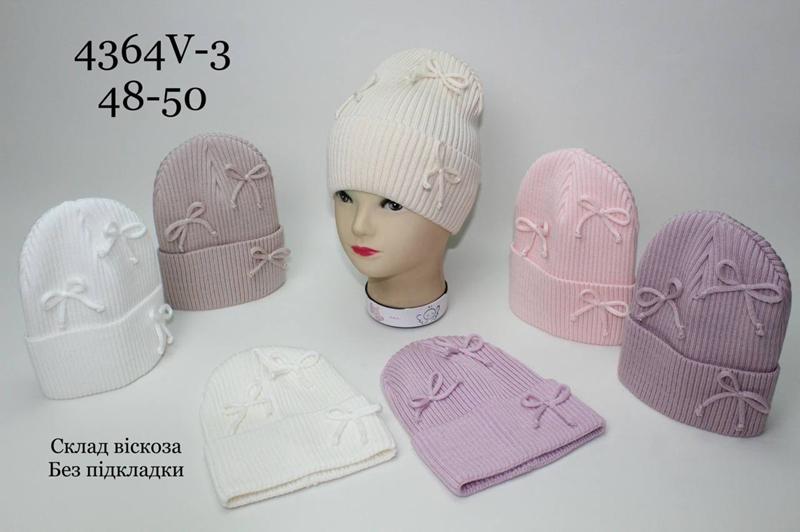 Шапка Candy (48-50) 4364V-3 mix (деми)