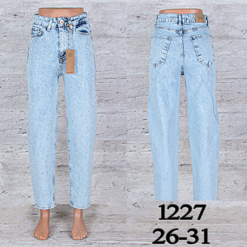 Джинсы UNO2 (26-31) 1227 (деми)