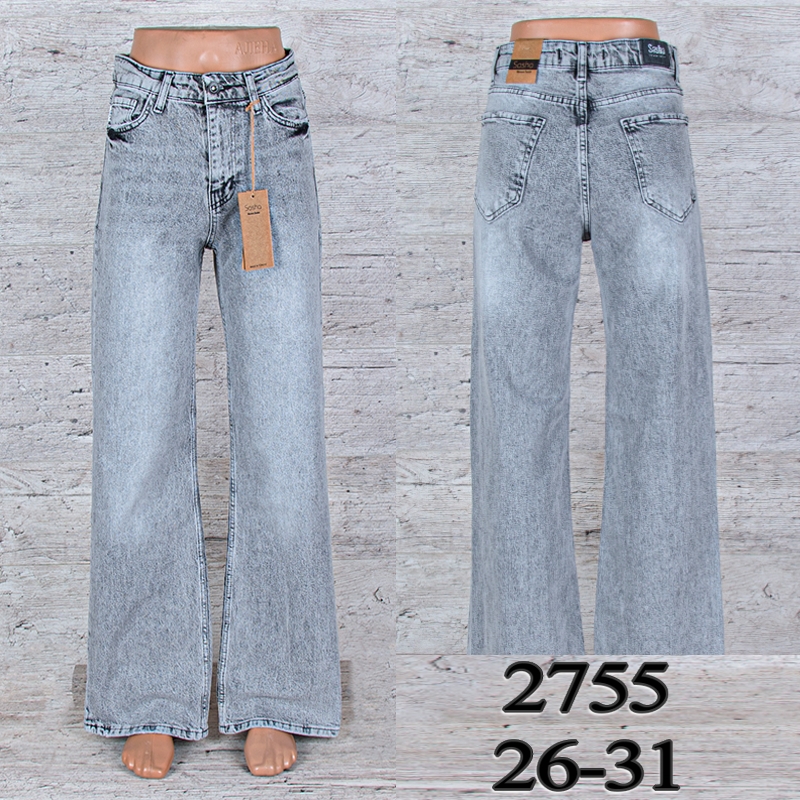 Джинсы UNO2 (26-31) 2755 (деми)