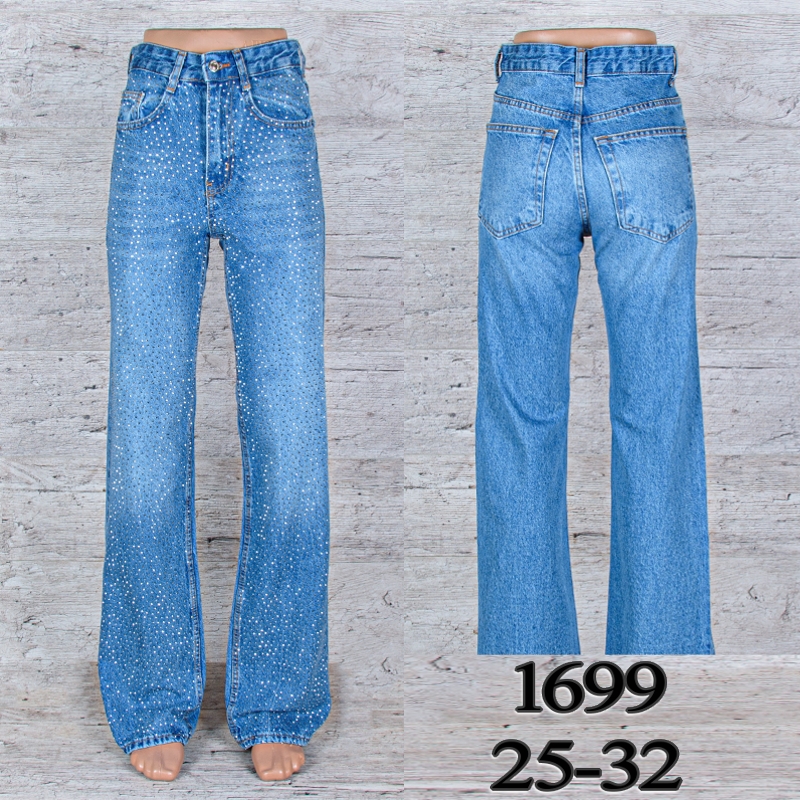 Джинсы UNO2 (25-32) 1699 (деми)