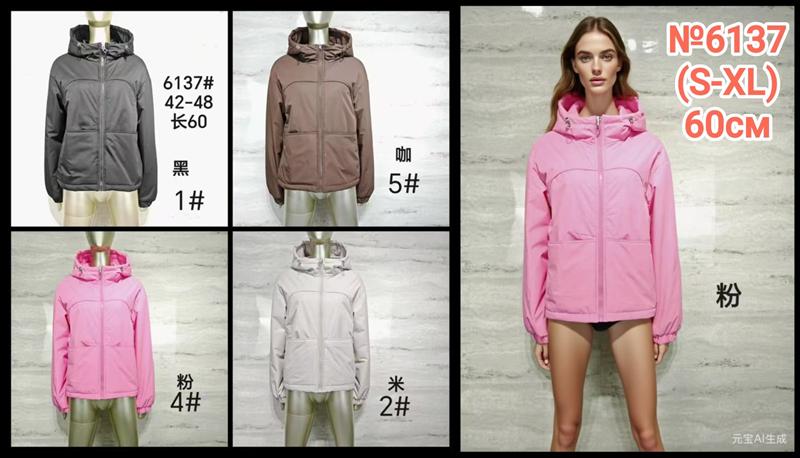 Куртка Monarlir (S-XL) 6137-5 chocolate (деми)