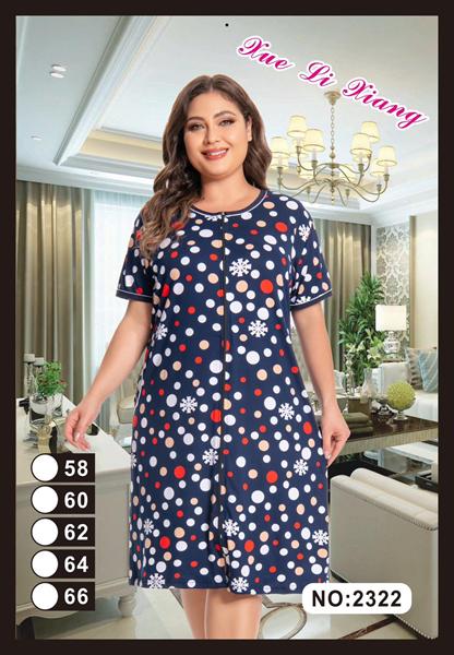 Халат Brilliant (58-66) 2322 navy-red (лето)