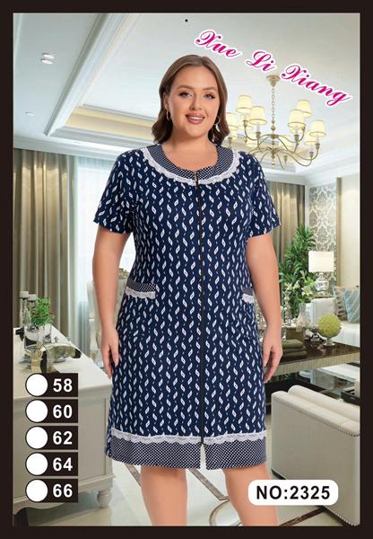 Халат Brilliant (58-66) 2325 navy (лето)