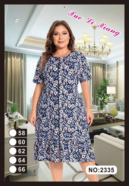 Халат Brilliant (58-66) 2335 navy (лето)