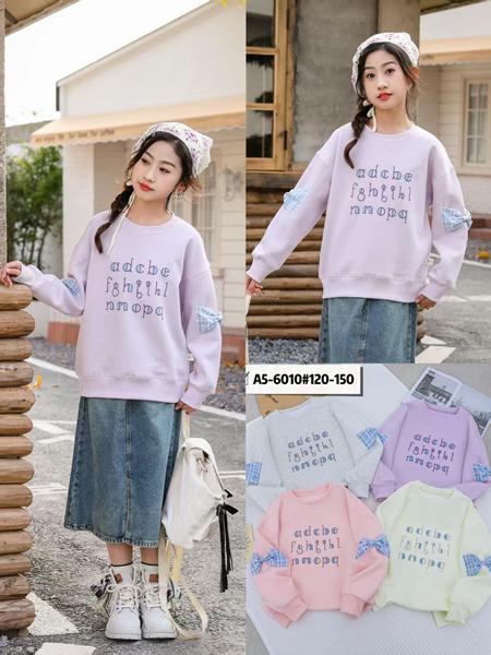 Свитер Фунтик (6-9) 6010 lilac (деми)