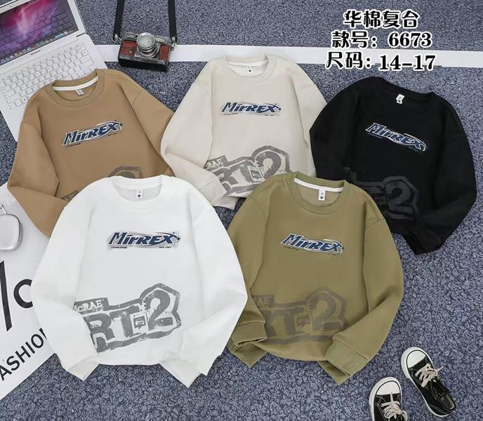 Свитер Фунтик (5-8) 6673 khaki (деми)