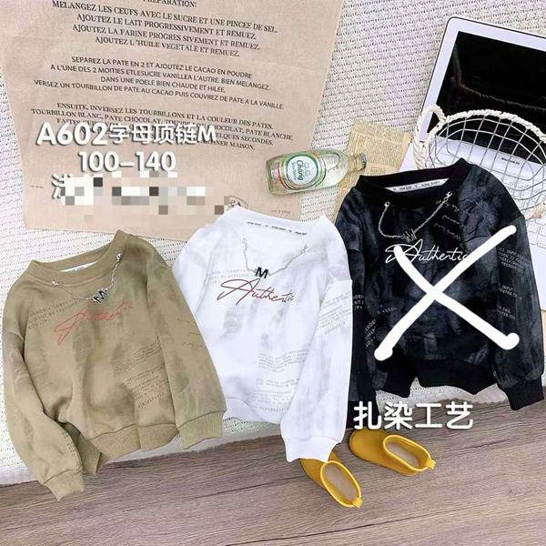 Свитер Фунтик (3-7) A602 khaki (деми)