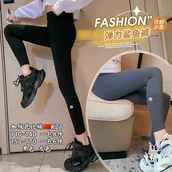 Лосины Фунтик (9-13) K21 grey (деми)