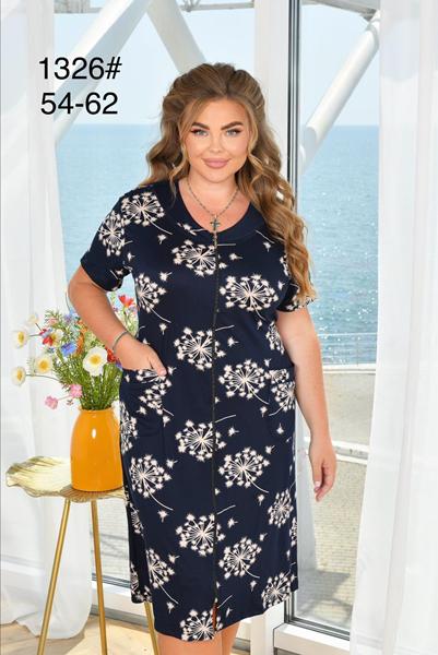 Халат Brilliant (54-62) 1326 navy-beige (лето)