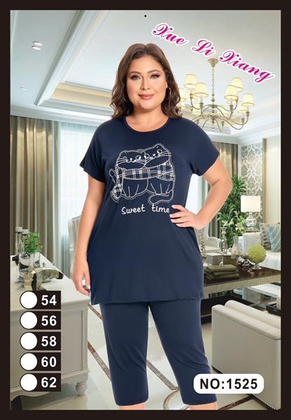 Костюм Brilliant (54-62) 1525 navy (лето)