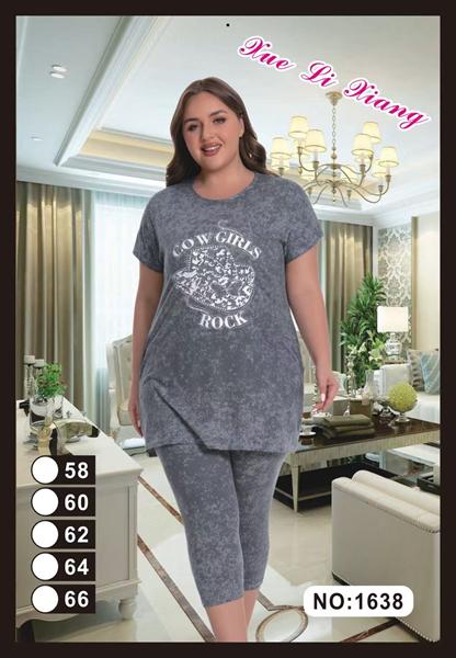 Костюм Brilliant (58-66) 1638 grey (лето)