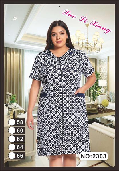 Халат Brilliant (58-66) 2303 navy-white (лето)