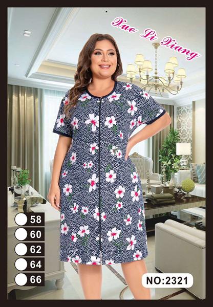 Халат Brilliant (58-66) 2321 navy-pink (лето)