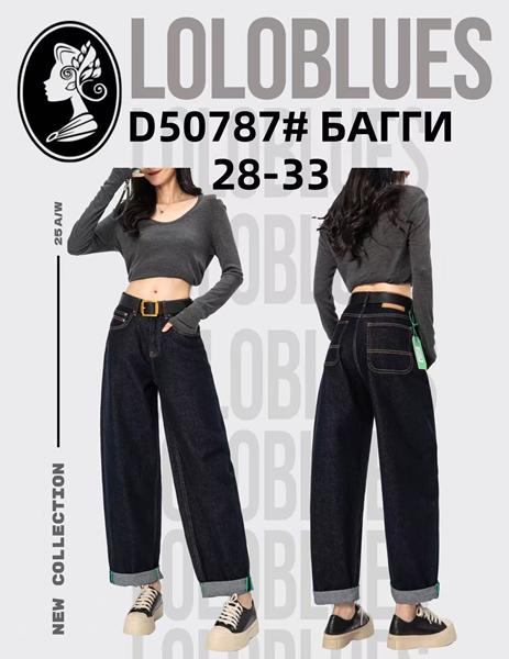 Джинсы Lolo Blues (28-33) D50787 black (деми)