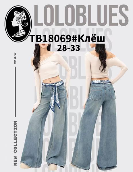 Джинсы Lolo Blues (28-33) TB18069 l.blue (деми)