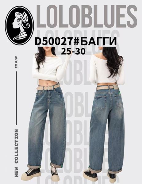 Джинсы Lolo Blues (25-30) D50027 l.blue (деми)