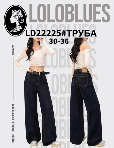Джинсы Lolo Blues (30-36) LD22225 black (деми)