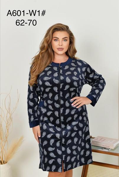Халат Brilliant (62-70) A601-W1 navy (деми)