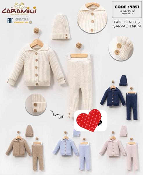 Комплект Meloria (0.6-1) 7851 l.beige (зима)