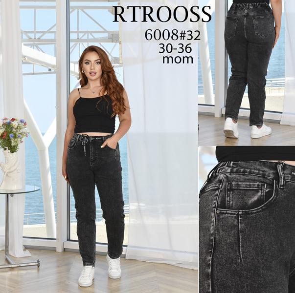 Джинсы Jeans Club (30-36) 6008 d.grey (деми)