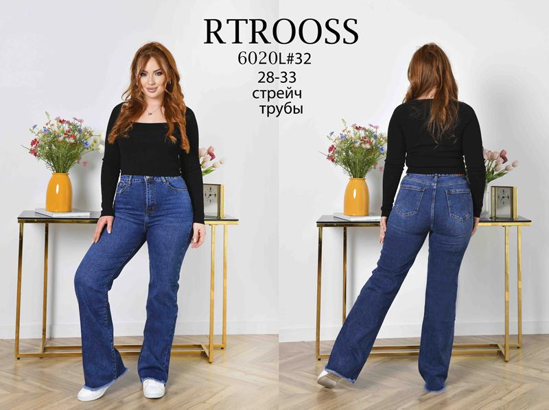 Джинсы Jeans Club (28-33) 6020 blue (деми)