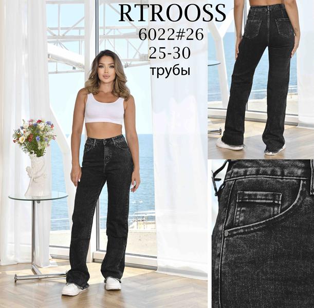 Джинсы Jeans Club (25-30) 6022 black (деми)