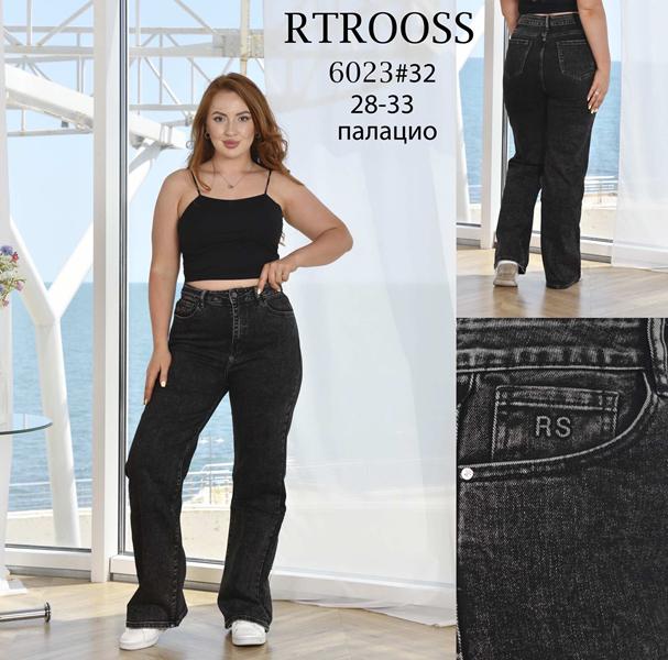 Джинсы Jeans Club (28-33) 6023 d.grey (деми)