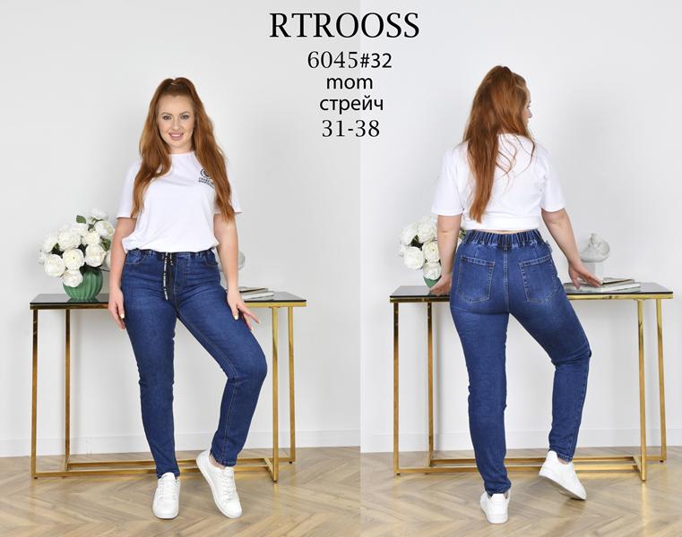 Джинсы Jeans Club (31-38) 6045 blue (деми)