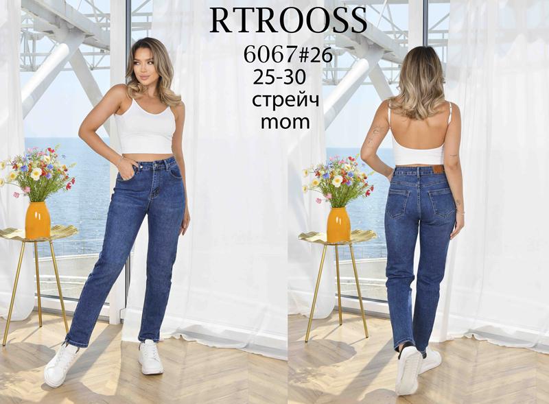 Джинсы Jeans Club (25-30) 6067 blue (деми)