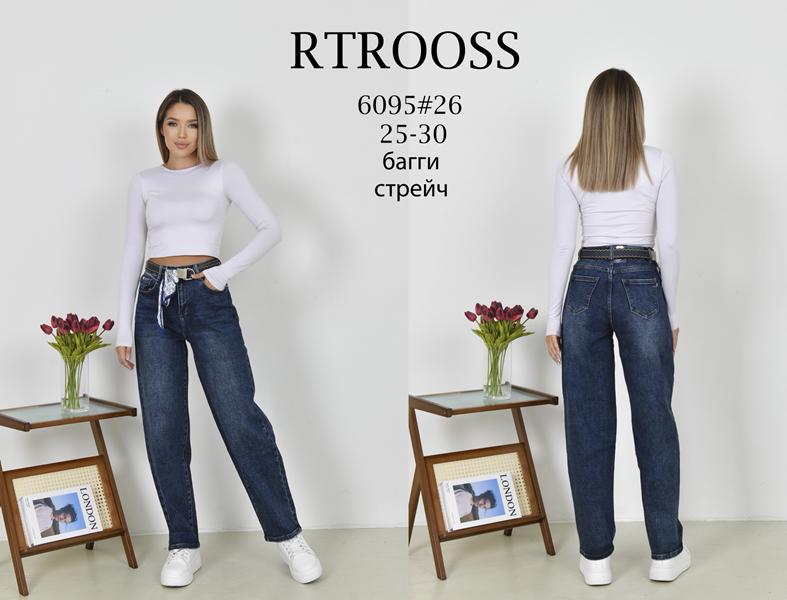 Джинсы Jeans Club (25-30) 6095 navy (деми)
