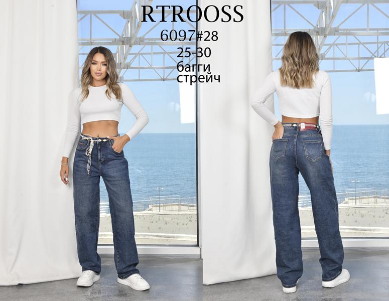 Джинсы Jeans Club (25-30) 6097 blue (деми)