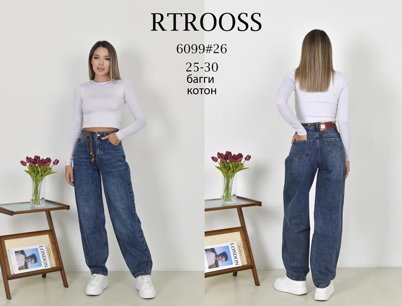 Джинсы Jeans Club (25-30) 6099 blue (деми)