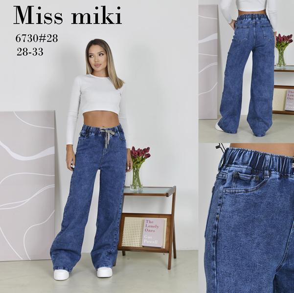 Джинсы Jeans Club (28-33) 6730 blue (деми)